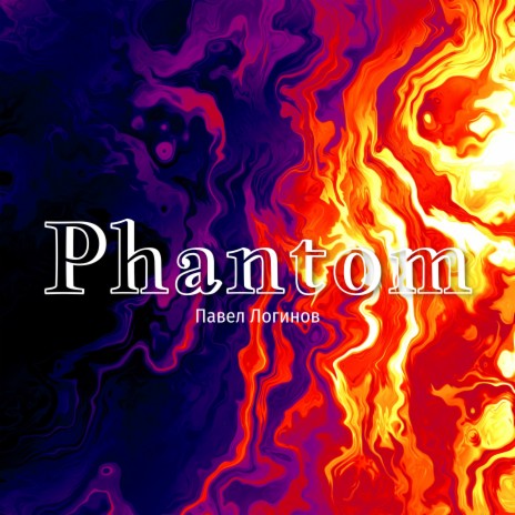 Phantom