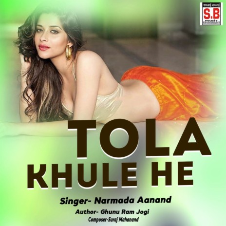 Tola Khule He ft. Chandni Shiwas | Boomplay Music