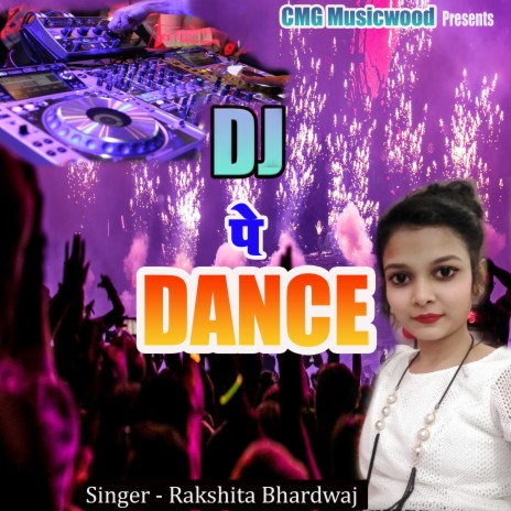 DJ Pe Dance | Boomplay Music