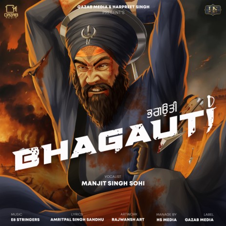 Bhagauti ft. E8 Stringers & Amritpal Singh Sandhu | Boomplay Music