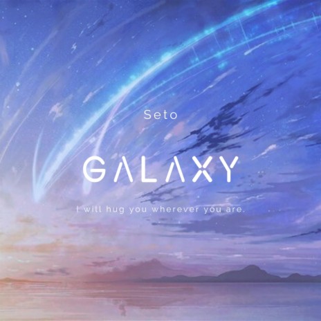 Galaxy | Boomplay Music