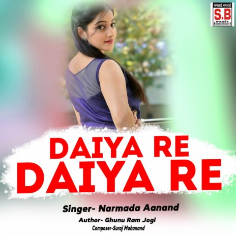 Daiya Re Daiya Re ft. Chandni Shiwas | Boomplay Music