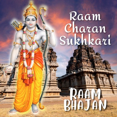 Raam Charan Sukhkari Raam Bhajan | Boomplay Music