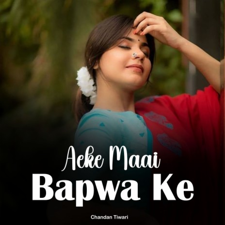 Aeke Maai Bapwa Ke | Boomplay Music