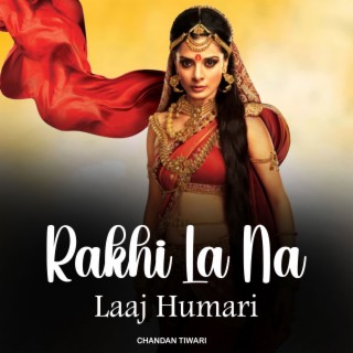 Rakhi La Na Laaj Humari