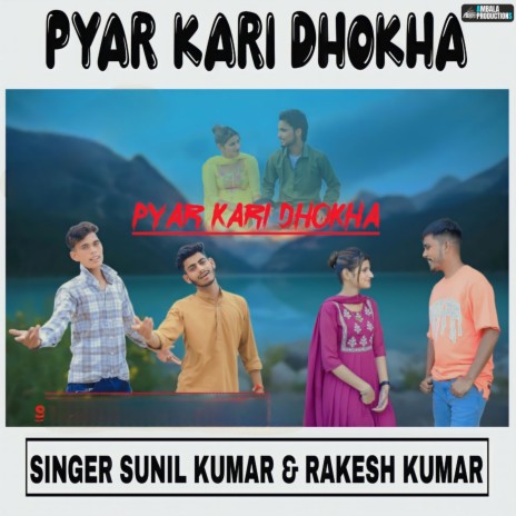 Pyar Kari Dhokha ft. Rakesh Kumar | Boomplay Music