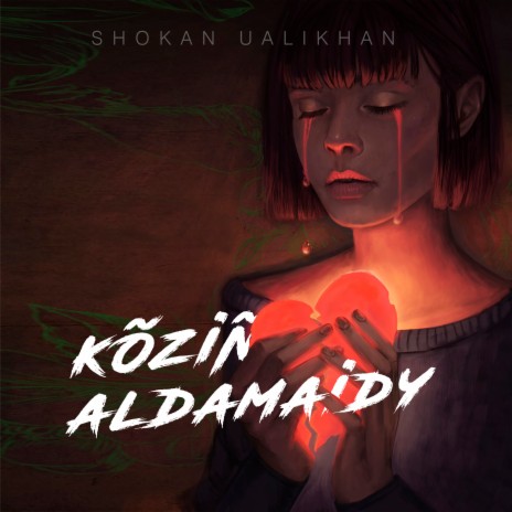 Kõziñ Aldamaidy | Boomplay Music