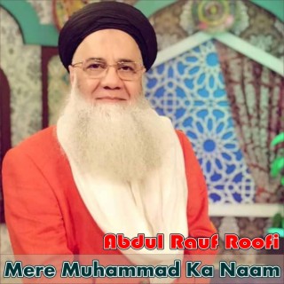 Mere Muhammad Ka Naam (Original)