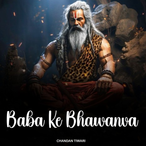 Baba Ke Bhawanva | Boomplay Music