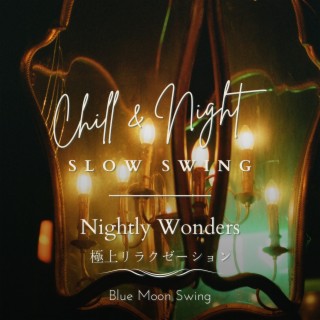 Chill & Night Slow Swing:極上リラクゼーション - Nightly Wonders