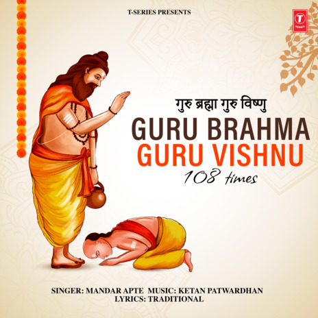 Guru Brahma Guru Vishnu 108 Times | Boomplay Music