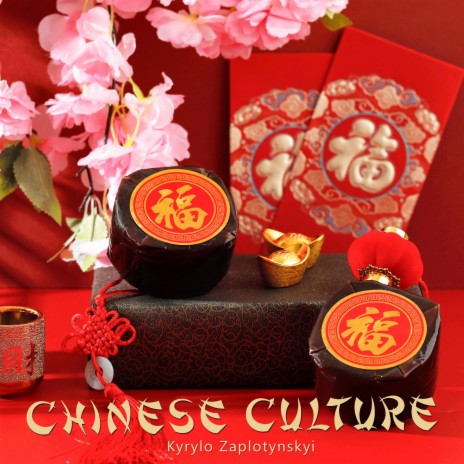 Chinese Culture | Boomplay Music