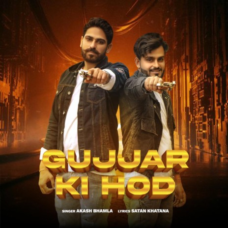 Gujjar Ki Hod | Boomplay Music