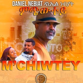 M'chiwtey/ምጭውተይ