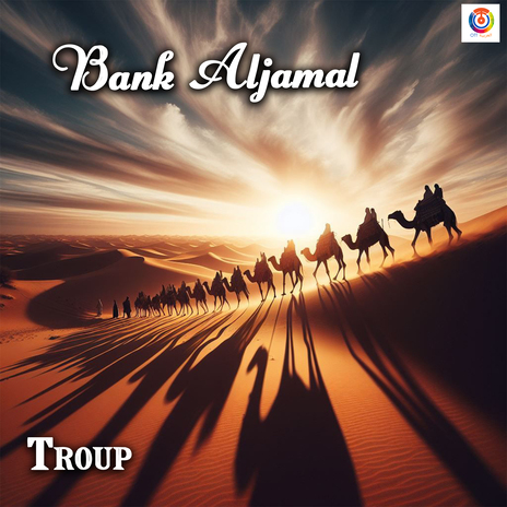 بنك الجمل | Boomplay Music