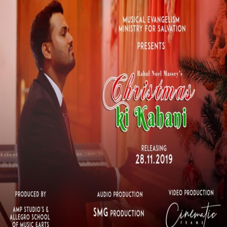Christmas Ki Kahani | Boomplay Music
