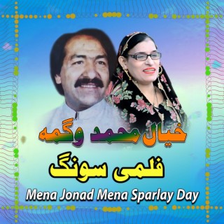 Mena Jonad Mena Sparlay Day