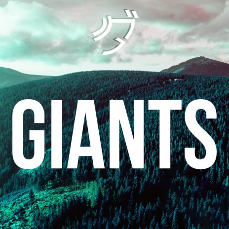 Giants (From League of Legends) | Boomplay Music