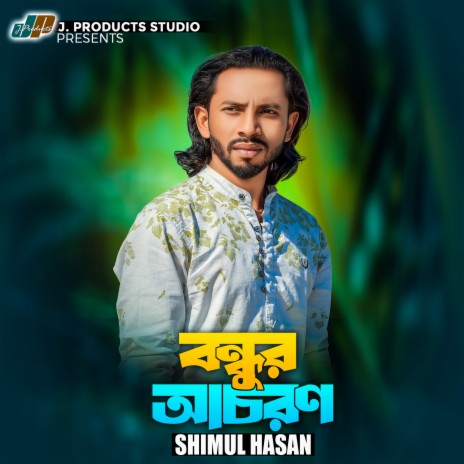 Bondhur Achoron | Boomplay Music