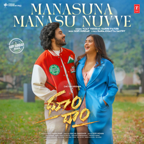 Manasuna Manasu Nuvve (From Dhoom Dhaam) ft. Harini Ivaturi | Boomplay Music