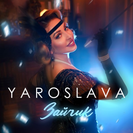 Yaroslava - Зайчик MP3 Download & Lyrics | Boomplay