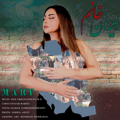 Iran Khanoom | Boomplay Music