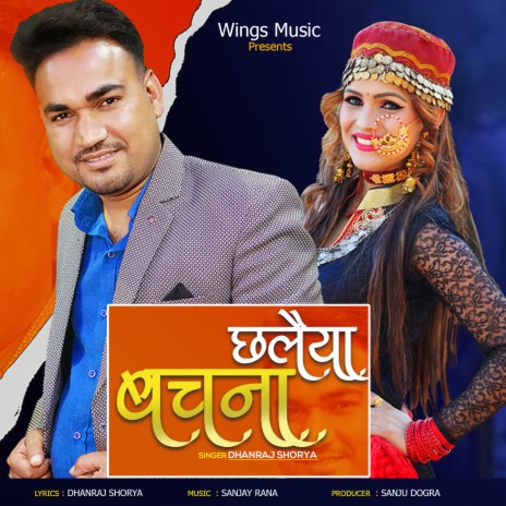 Chhalaya Bachna | Boomplay Music