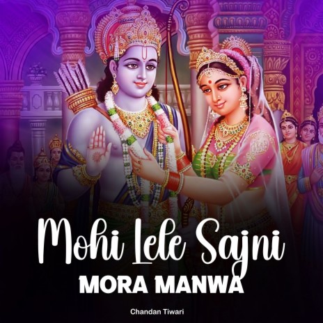 Mohi Lele Sajni Mora Manwa | Boomplay Music