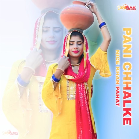 Pani Chhalke (Mewati) | Boomplay Music