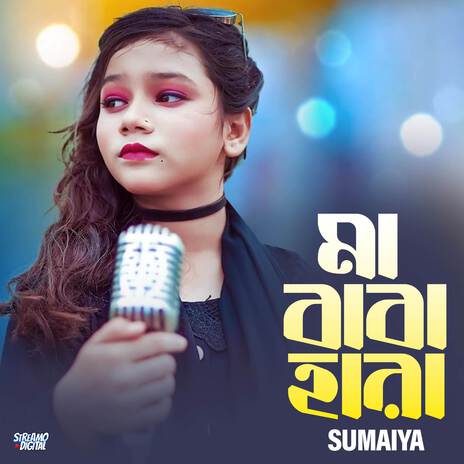 Ma Baba Hara | Boomplay Music