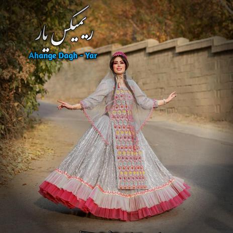 Yar یار | Boomplay Music