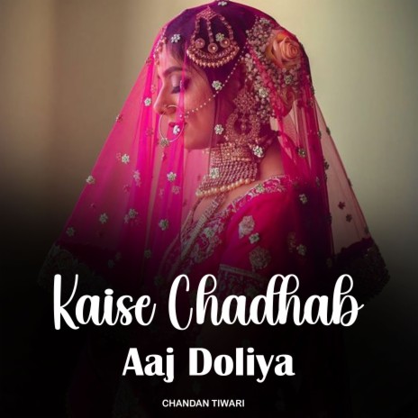 Kaise Chadhab Aaj Doliya | Boomplay Music