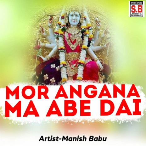 Mor Angana Ma Abe Dai | Boomplay Music