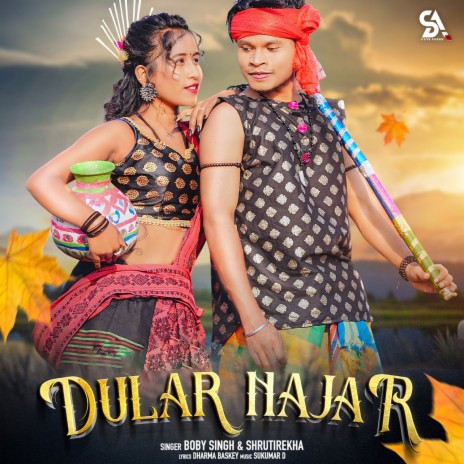 Dular Najar ft. Shrutirekha | Boomplay Music