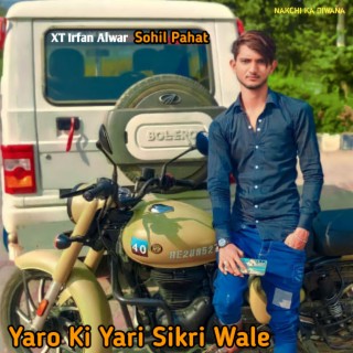 Yaro Ki Yari Sikri Wale