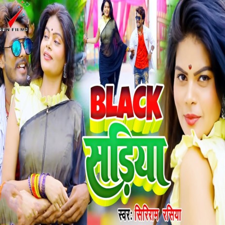 Black Sadiya | Boomplay Music