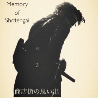 商店街の思い出 (Memory of Shotengai)