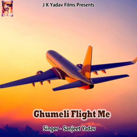 Chale Che Road Par Chauri | Boomplay Music