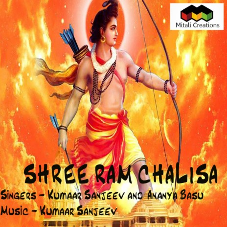 Shree Ram Chalisa ft. Ananya Basu | Boomplay Music