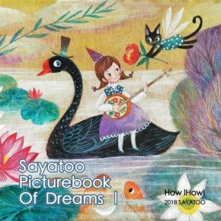 Sayatoo Picturebook Of Dreams Ⅰ
