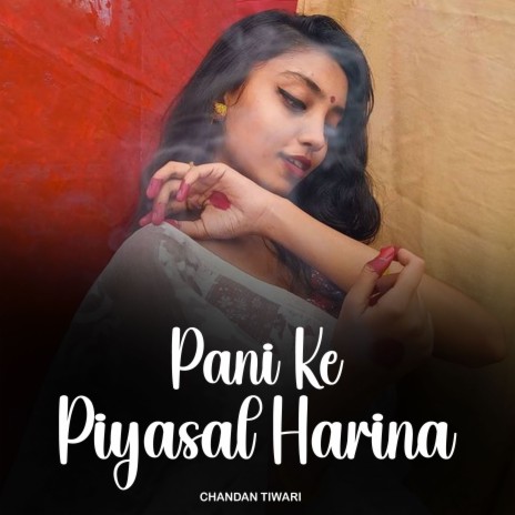 Pani Ke Piyasal Harina | Boomplay Music