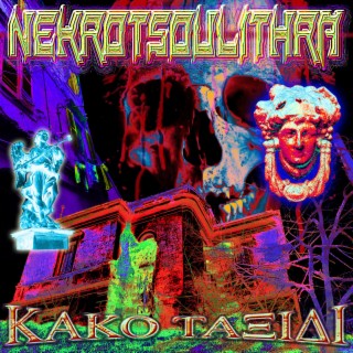 NEKROTSOULITHRA