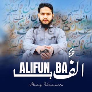 Alifun Ba