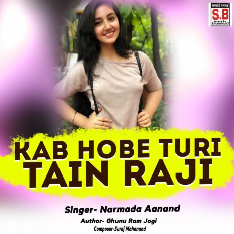 Kab Hobe Turi Tain Raji ft. Chandni Shiwas | Boomplay Music