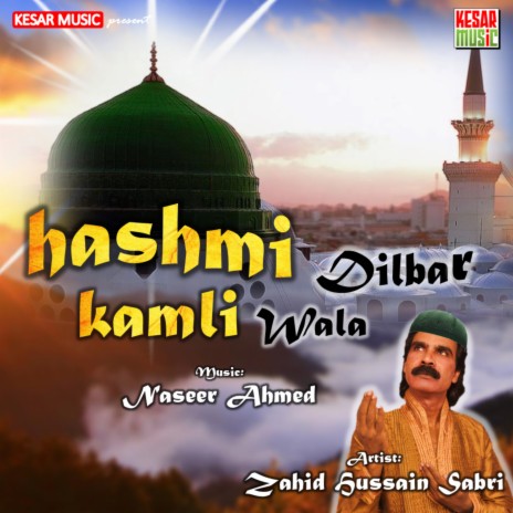 Wo Hashmi Dilbar | Boomplay Music