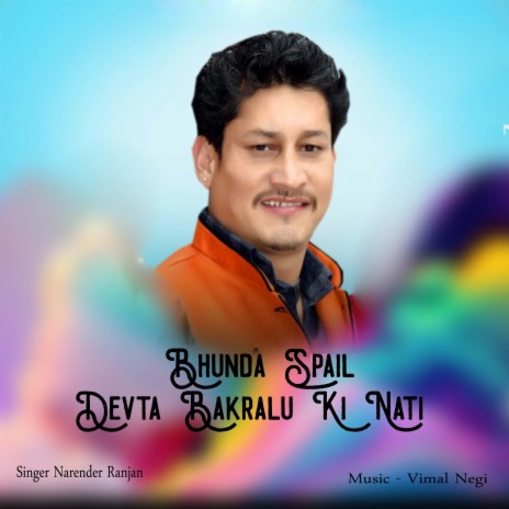 Bhunda Spail Devta Bakralu Ki Nati | Boomplay Music