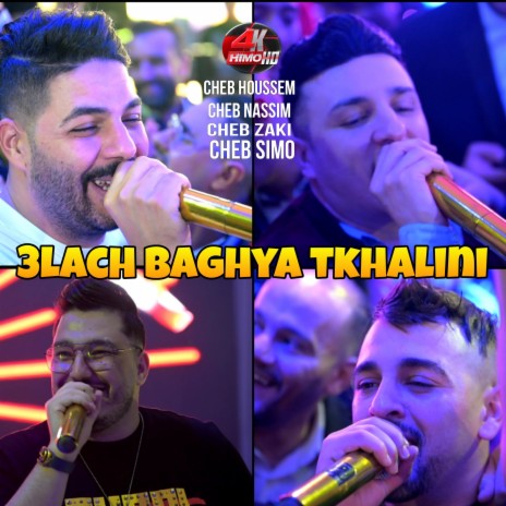 3lach Baghya Tkhalini ft. Cheb Zaki, Cheb Nassim & Cheb Simo | Boomplay Music
