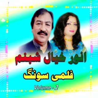 Filmi Song, Volume. 2