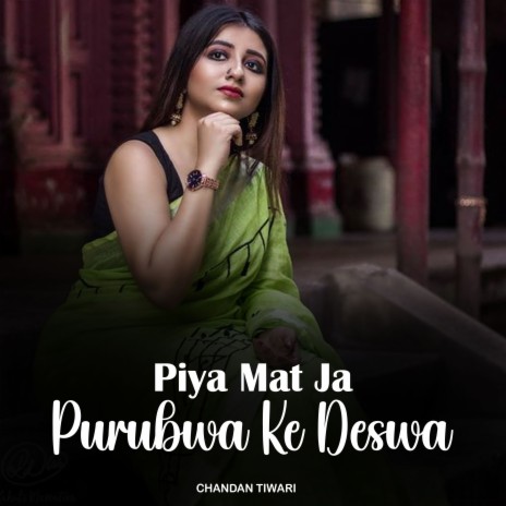 Piya Mat Ja Purubwa Ke Deswa | Boomplay Music