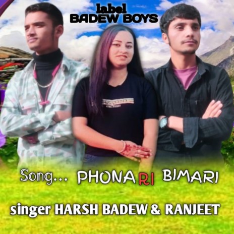 Phona Ri Bimari | Boomplay Music